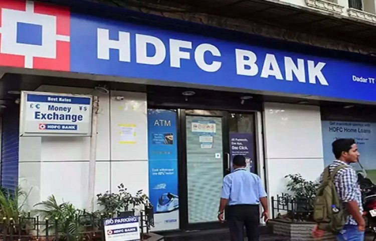 HDFC का HDFC Bank में होगा विलय, बोर्ड ने दी मंजूरी