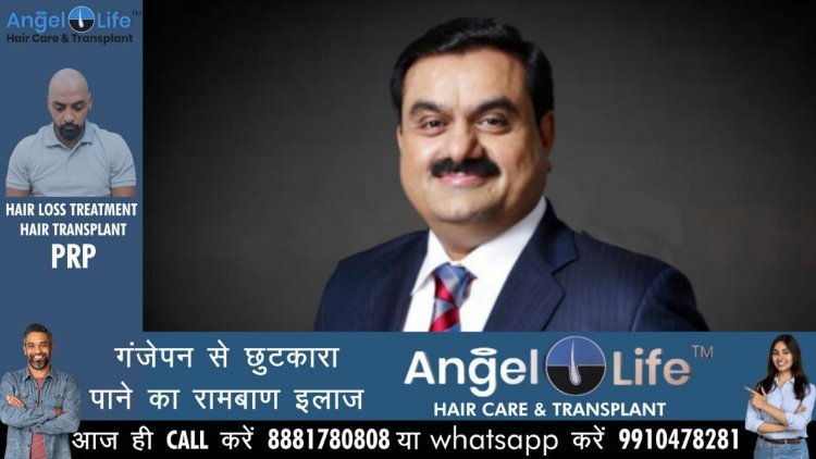 दुनिया के पांचवें सबसे रईस व्यक्ति बने गौतम अडाणी, अंबानी दुनिया के 9वें सबसे रईस