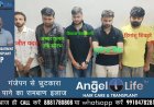 एसटीएफ के हत्थे चढ़ा सट्टा गिरोह, सरगना समेत छह गिरफ्तार