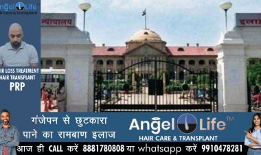 हाईकोर्ट ने 28 साल पूर्व हत्या मामले में दो आरोपितों को किया बरी