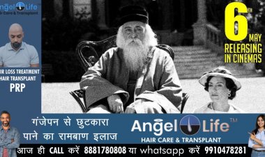 गुरुदेव जयंती 6 मई को भारत में रिलीज होगी फिल्म ''थिंकिंग ऑफ हिम''