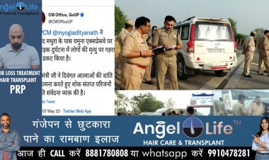 मथुरा एक्सप्रेस-वे हादसे में एक परिवार के सात लोगों की मौत, दो घायल