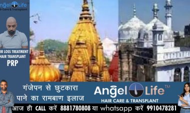 ज्ञानवापी मस्जिद के बंद तहखानों का सच सामने आयेगा,सर्वे टीम न्यायालय में करेगी पेश