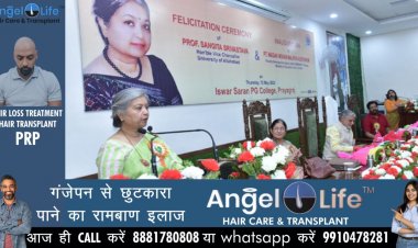 इविवि कुलपति का सम्मान समारोह एवं पं. मदनमोहन मालवीय सभागार का उद्घाटन