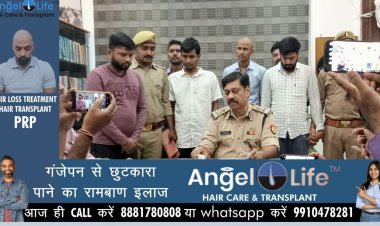 ऑनलाइन करोड़ों की ठगी करने वाले अन्तरप्रान्तीय गिरोह के सरगना समेत तीन गिरफ्तार