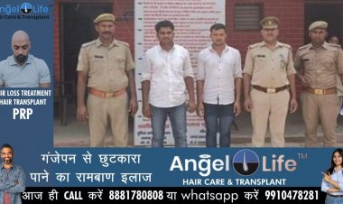 उपनिरीक्षक भर्ती की प्रवेश परीक्षा में नकल कराने वाले दो शातिर गिरफ्तार