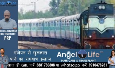 प्रयागराज यार्ड में निर्माण कार्य से मार्ग परिवर्तन एवं रेग्यूलेशन