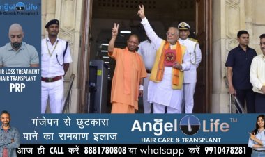 उत्तर प्रदेश के समग्र विकास एवं जनआकांक्षाओं के अनुरूप बनाया गया बजट : मुख्यमंत्री योगी आदित्यनाथ