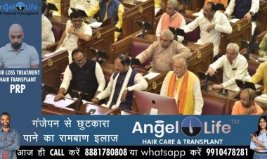 यूपी बजट: युवाओं को तकनीकी रूप से सक्षम बनाने पर फोकस