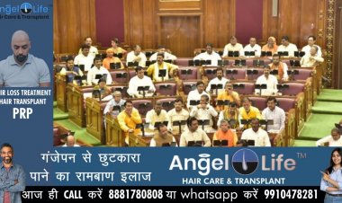 उप्र बजट: जनता को बेहतर चिकित्सा सुविधा उपलब्ध कराने के लिए संकल्पि सरकार