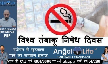 अस्सी प्रतिशत फेफड़ों के कैंसर का कारण धूम्रपान