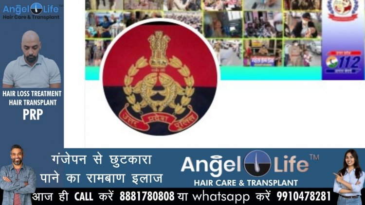 प्रयागराज पुलिस बनी प्रदेश में नम्बर वन