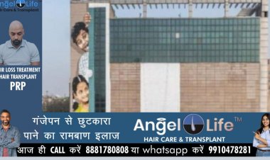 चाईल्ड पीजीआई के इतिहास में पहली बार हुआ माइट्रल वाल्व रिप्लेसमेंट