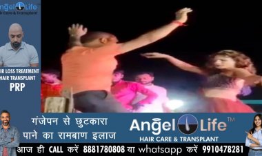 प्रतापगढ़ : बार-बालाओं के साथ डांस का वीडियो वायरल, दरोगा निलंबित