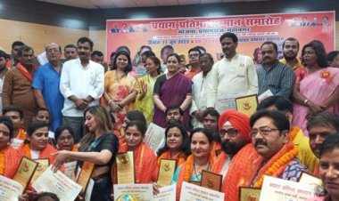 दंगा फसाद और पत्थरबाजी करने वालों को जवाब देगी योगी सरकार : अपर्णा यादव