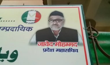 प्रयागराज में हुए बवाल के मास्टरमाइंड के घर चलेगा बुल्डोजर