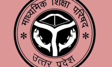 यूपी बोर्ड : हाईस्कूल व इण्टर परीक्षा का परिणाम आज घोषित किया जायेगा