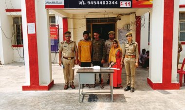 फतेहपुर: हत्या का खुलासा, भाभी सहित तीन गिरफ्तार