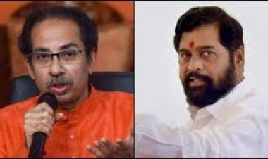 उद्धव ठाकरे और एकनाथ शिंदे के बीच खिंची हैं तलवारें