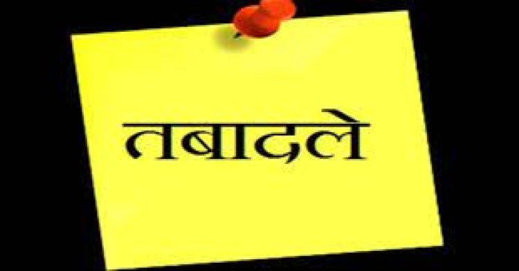 उत्तर प्रदेश में 11 आईएएस अधिकारियों के तबादले