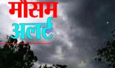 वातावरण में पर्याप्त नमी से सुहाना रहा मौसम, उमस भरी गर्मी से लोगों को मिली राहत
