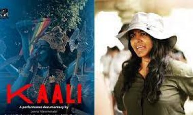 भारतीय उच्चायोग ने उठाया 'देवी काली' को गलत रूप में प्रदर्शित करने का मुद्दा