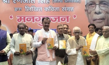 प्रयागराज साहित्यकारों एवं रचनाकारों की धरती : केशव प्रसाद मौर्य