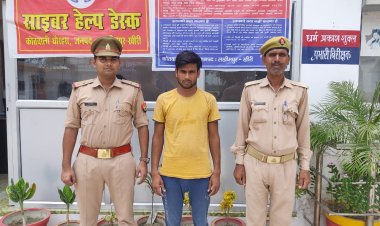 नूपुर शर्मा की फोटो और धार्मिक पोस्ट वायरल करने वाला कलीम गिरफ्तार