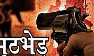 भदोही : पुलिस मुठभेड़ में 50 हजार का इनामी गिरफ्तार