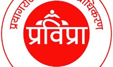 पीडीए पहली बार करेगा ई-ऑक्शन से सम्पत्तियों का आवंटन