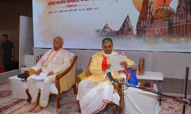 राष्ट्रीय स्वयंसेवक संघ ने समाजवादी नेता मुलायम सिंह यादव को दी श्रद्धांजलि