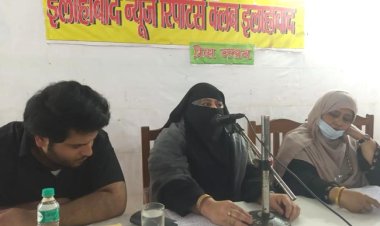 अतीक अहमद की पत्नी ने मुख्यमंत्री योगी से लगाई गुहार