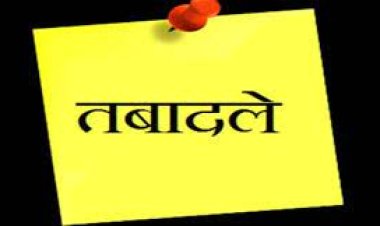 उप्र में 11 आईपीएस अधिकारियों के तबादले, बदले गये कई पुलिस अधीक्षक