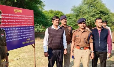 प्रयागराज में माफिया अतीक अहमद की 1.23 अरब की सम्पत्ति कुर्क