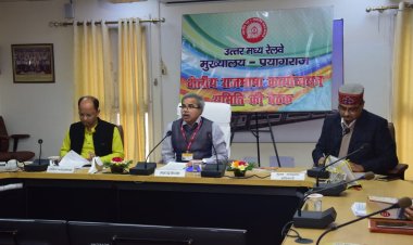 उत्‍तर मध्‍य रेलवे मुख्‍यालयमें क्षेत्रीय राजभाषा कार्यान्‍वयन समिति की बैठक आयोजित    