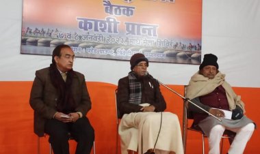 माघ मेला में विश्व हिंदू परिषद् की बैठक शुरू