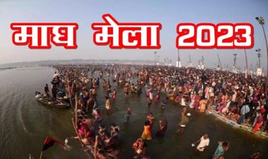 खुशनुमा मौसम में शुरू हुआ मकर संक्रांति का स्नान, पुण्यकाल कल