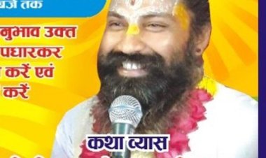 संगम की रेती पर कल्पवास करते भागवत कथा सुनने से मोक्ष की प्राप्ति