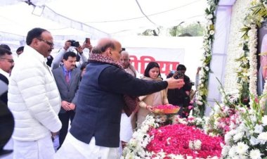 स्वर्गीय केशरी नाथ त्रिपाठी के तेरहवीं पर मंत्रियों का लगा जमावड़ा