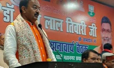 शिक्षा और शिक्षकों के विकास में भाजपा कोई कसर नहीं छोड़ेगीः केशव प्रसाद मौर्य