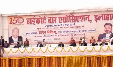 न्यायपालिका में हम टीम भावना से जनता को न्याय दिलाने का काम कर रहे: किरन रिजिजू