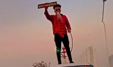 लखनऊ में कार पर चढ़कर युवक का हुक्का पीते वीडियो सार्वजनिक