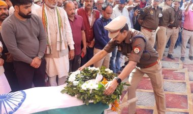 शहीद सिपाही राघवेन्द्र को दी गई अंतिम सलामी, अधिकारियों ने पार्थिव शरीर को कंधा दिया