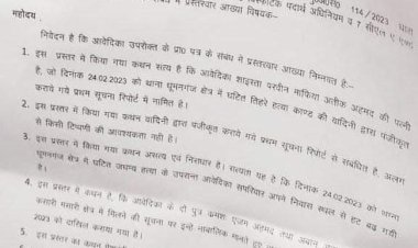 माफिया अतीक के दोनों नाबालिग पुत्र बाल संरक्षण गृह में