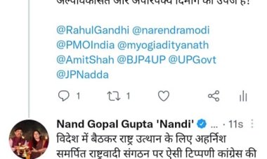 आरएसएस पर राहुल गांधी की टिप्पणी भारत को कमजोर करने की टूलकिट का हिस्सा : नन्दी