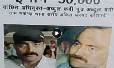 भगोड़ा शूटर कवि का भाई कादिर की असलहों संग तस्वीर वायरल