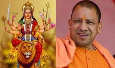 योगी सरकार की पहल से मिली नवरात्रि पर्व को अलग पहचान