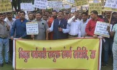 सरकार ने बिजली कर्मियों की हड़ताल को बताया असंवैधानिक, हाईकोर्ट भी हुआ सख्त