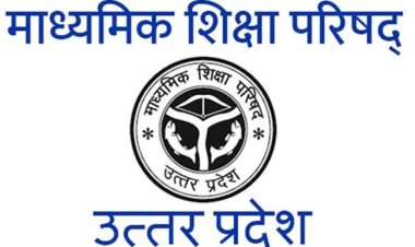 यूपी बोर्ड : उत्तर पुस्तिकाओं का मूल्यांकन अंतिम चरण में, बचीं 82 लाख कापियां