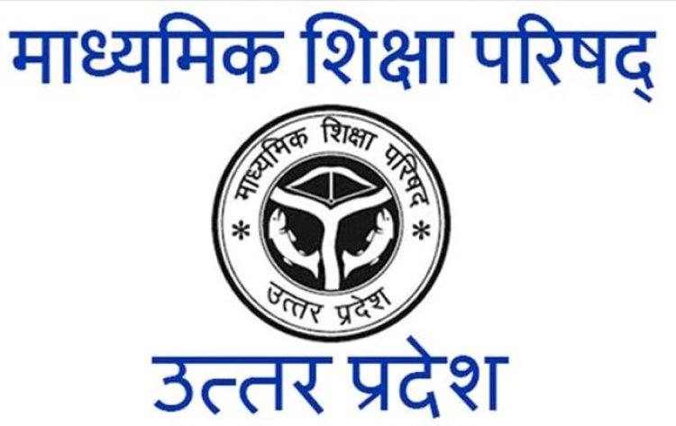 यूपी बोर्ड : उत्तर पुस्तिकाओं का मूल्यांकन अंतिम चरण में, बचीं 82 लाख कापियां